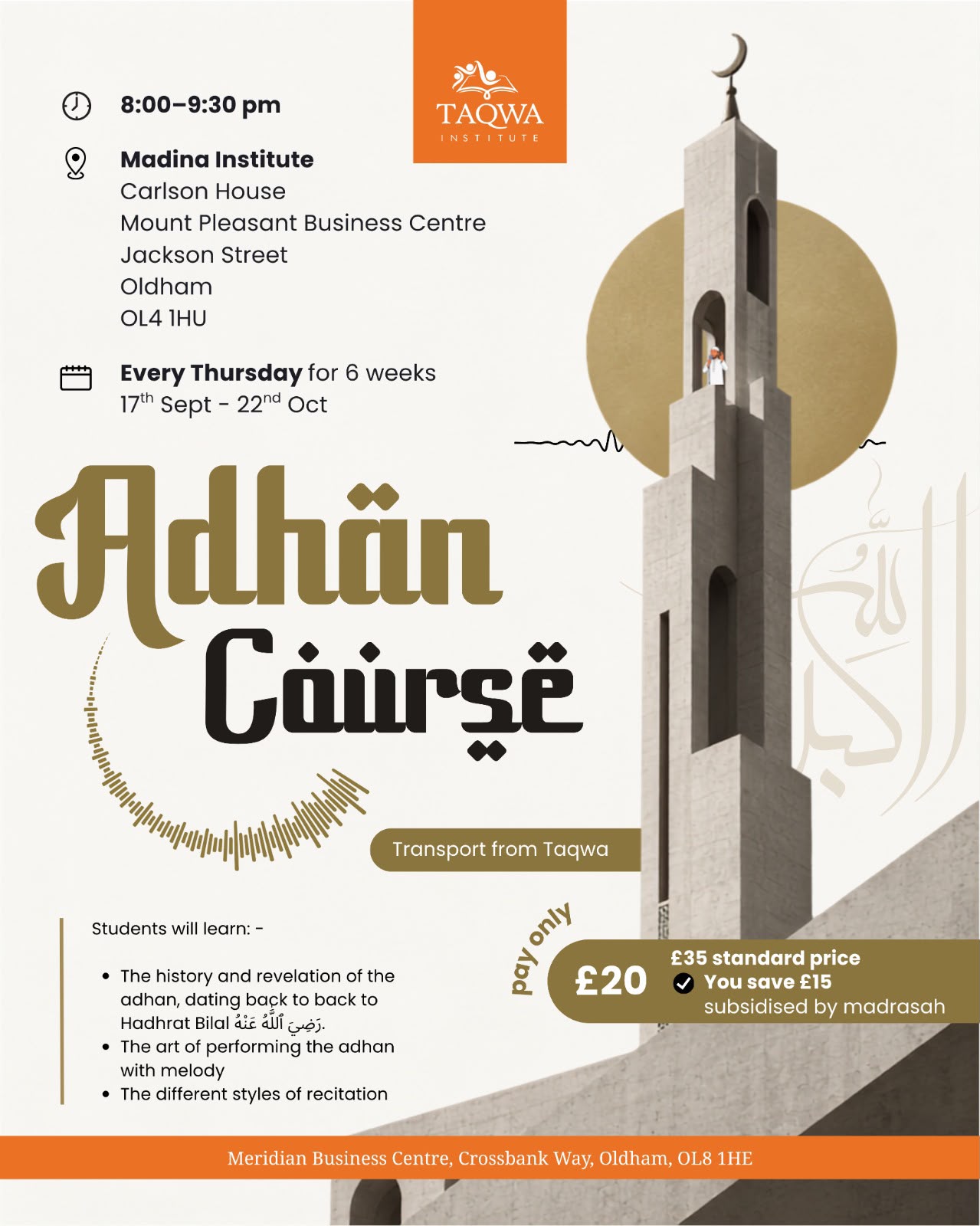 Adhan Course poster